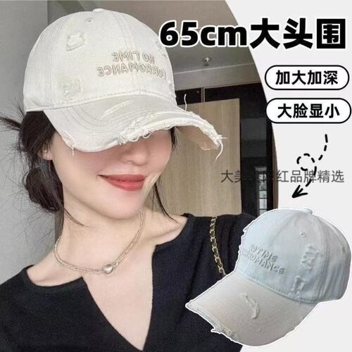 2026春夏新款立体刺绣字母破洞做旧鸭舌帽百搭男女款遮阳帽棒球帽