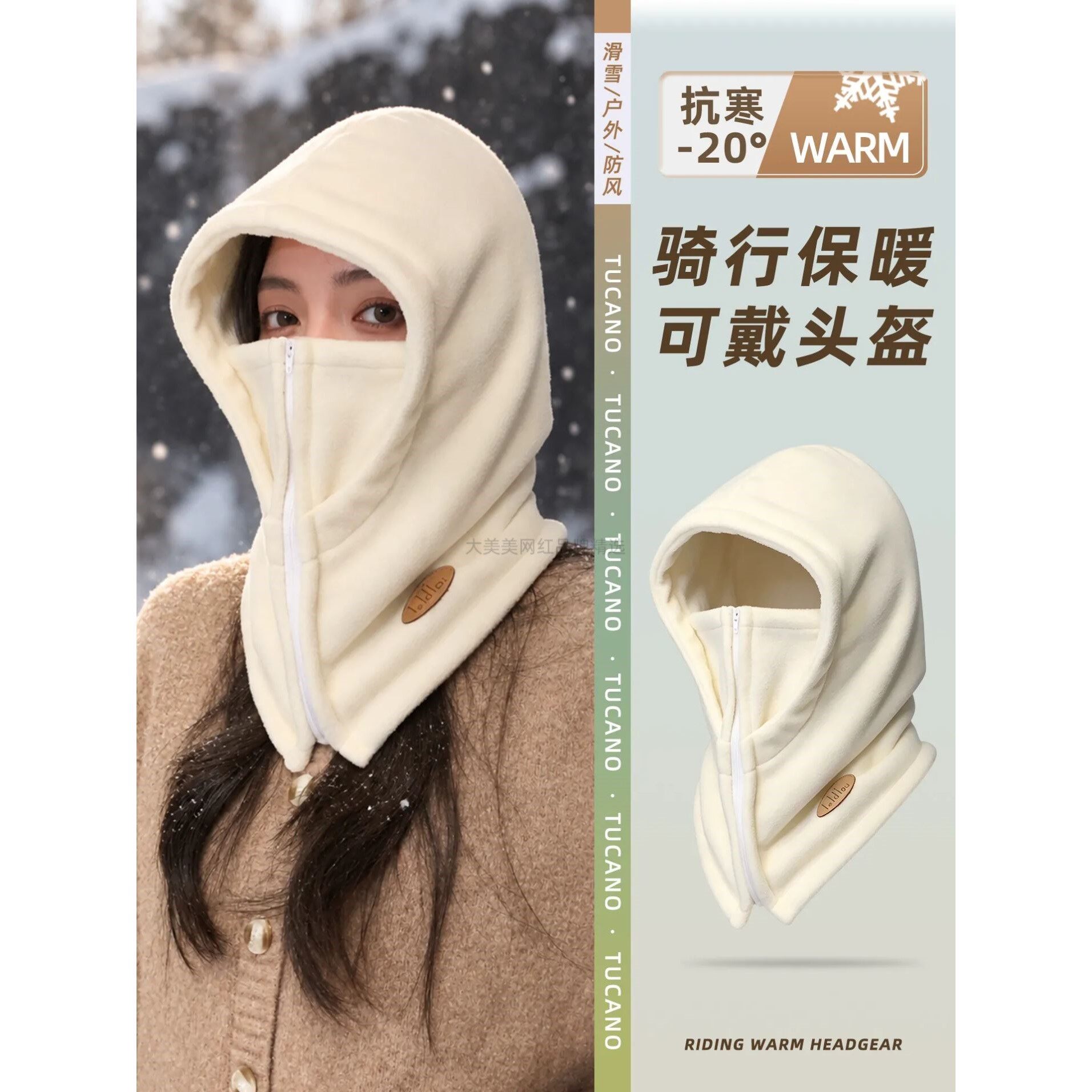 帽子女冬季防寒护耳防风头套面罩围脖一体电动车骑行保暖头盔内胆