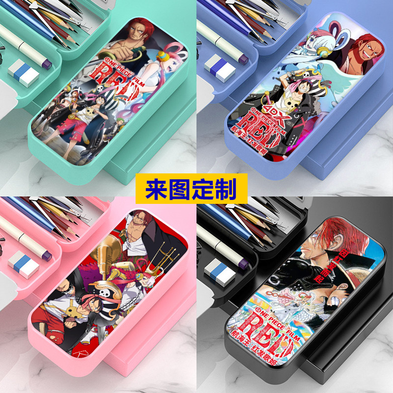 海贼王乌塔红发歌姬文具盒大容量高颜值马卡龙色定制网红收纳笔盒