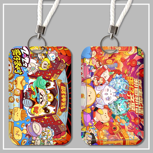 卡通蛋贩子卡套学生饭卡定制公交卡工厂工牌保护套工作证套硬壳套