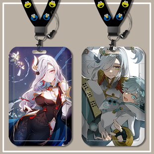 原神申鹤卡套公交卡饭卡门禁卡套学生证件卡银行卡地铁卡套校牌