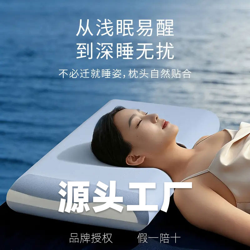 优尼朵深睡记忆枕第三代ProMax慢回弹记忆枕侧睡睡眠好物颈椎专用,床上用品,记忆棉枕,淘宝优惠券,粉丝福利购,淘宝优惠卷