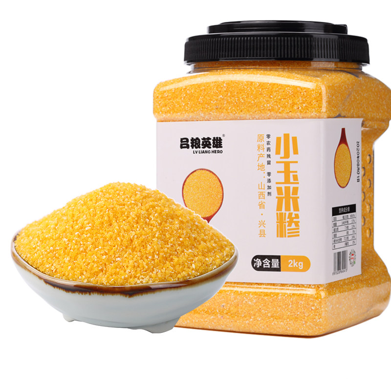 Lv Liang hero Corn grits Farm Corn grain Peeling Waxy maize Rice remnants 2kg Cannedin the Agri rice/Dried foods/Condiment , Meter/Flour/Grains , Corn  category - from Buy2taobao.com to provide professional Taobao agent buy service