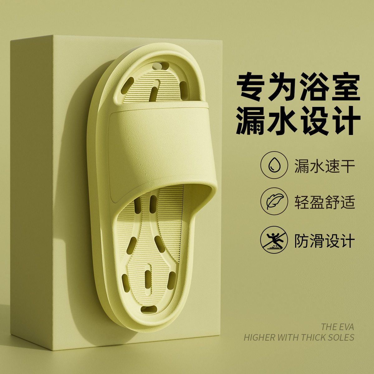 浴室防滑拖鞋专用洗澡2025新款男士镂空沥水速干防臭家居一对女士