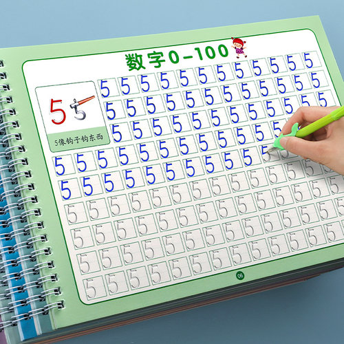 儿童练字帖数字0-100写字本