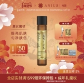 肯园鹿女魔杖面部精华油提亮保湿 护肤修护痘印瑕疵暗沉 效期27.1