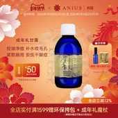 肯园成年礼甘露纯露收缩痘痘安抚修护晒后肌肤紧致眼周 效期27.1