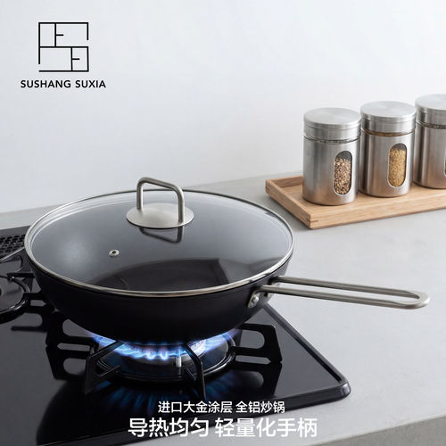 Tefa特氟龙铸铝不粘炒锅30cm