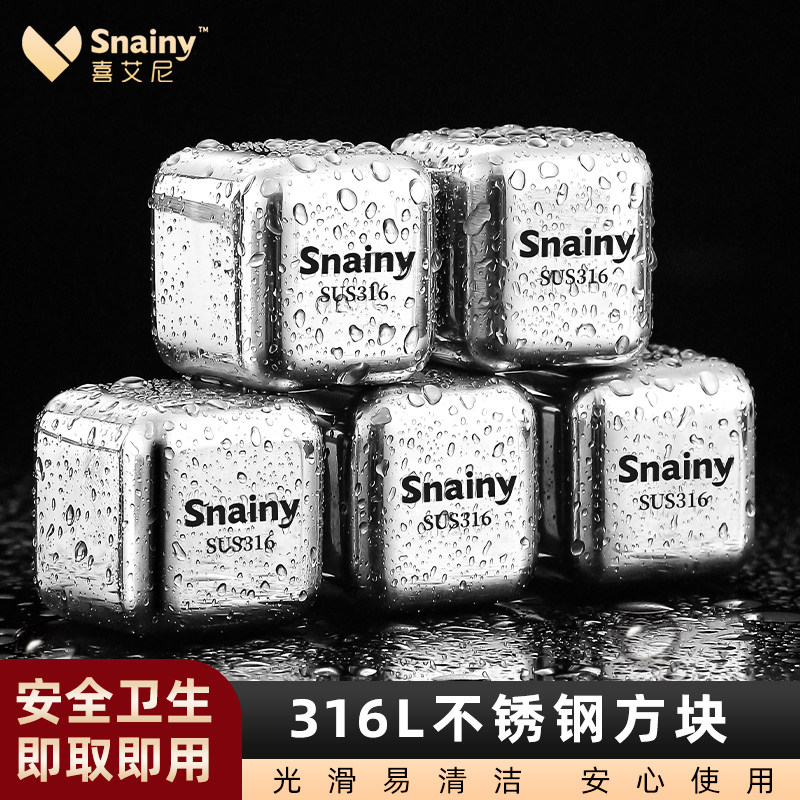 316不锈钢冰块食品级金属冰镇神器制冰模具冰酒石冰粒冰球铁冰块