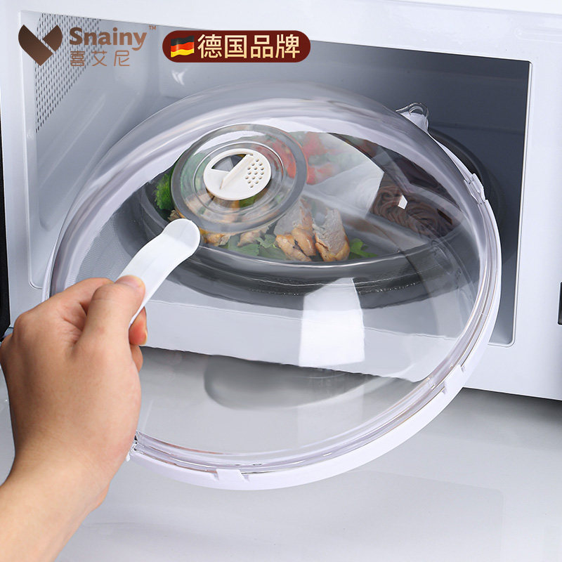 微波炉盖罩防溅盖耐高温碗盖子家用食品级塑料加热盖专用热菜罩