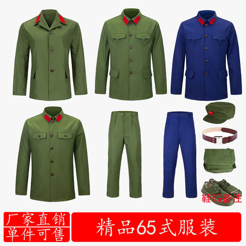 正宗的确良65式军套装军干服