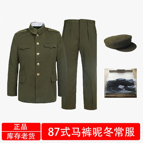 正品87马裤呢冬常服全毛料套装