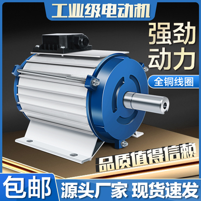 负压风机纯铜线电机假一赔十