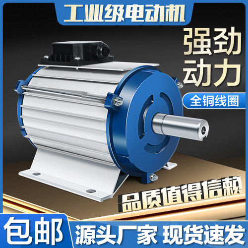 负压风机纯铜线电机假一赔十