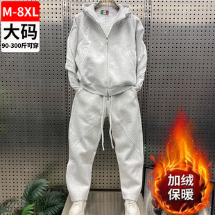 韩系早秋穿搭一整套连帽开衫卫衣外套阔腿卫裤男款chic高级感套装