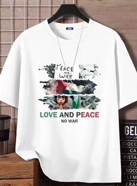 Free Palestine声援巴勒斯坦反战保护儿童短袖t恤男纯棉半袖衣服