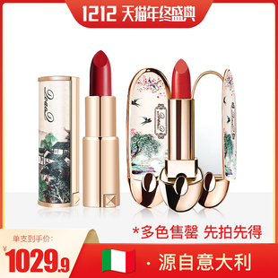 第2支10元 意大利芙玛卡小羊皮唇膏口红故宫国风限量版