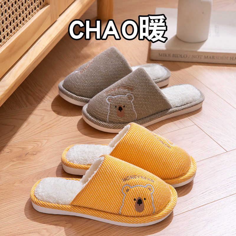 大码棉拖鞋女冬季情侣家居室内