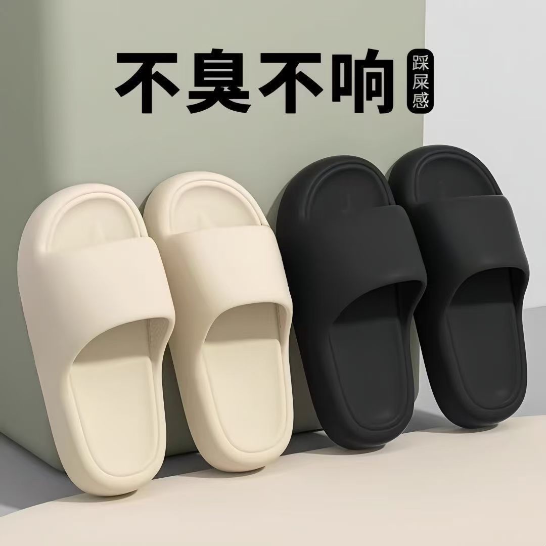 凉拖鞋女夏季家用情侣家居室内浴室洗澡防滑软底踩屎感静音拖鞋男