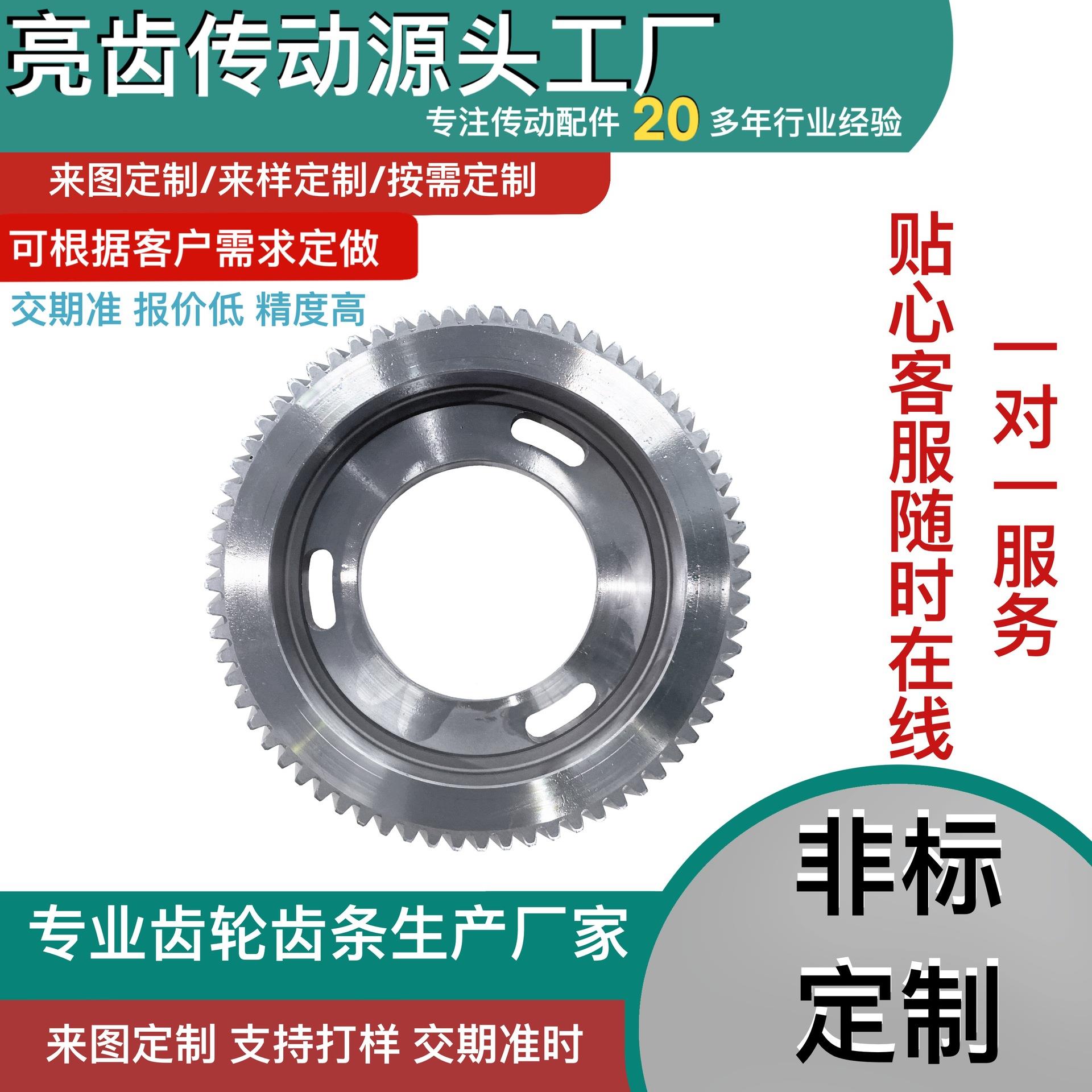 木工机械2.5模右斜研磨齿轮批量减速机变速箱玻璃机开料机传动件