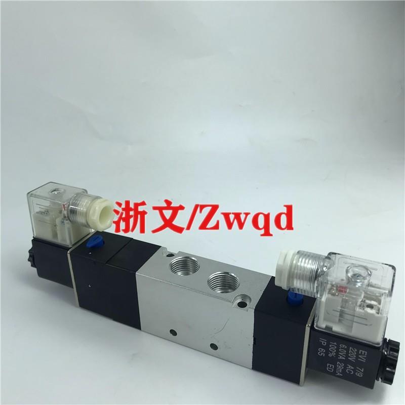 换向阀HC5330-10 HC5230-08 HC5340-15三位五通电磁阀中封式