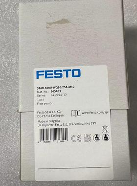 现货FESTO流量传感器 SFAB-600U-WQ10-2SA-M12 565403 565386 565