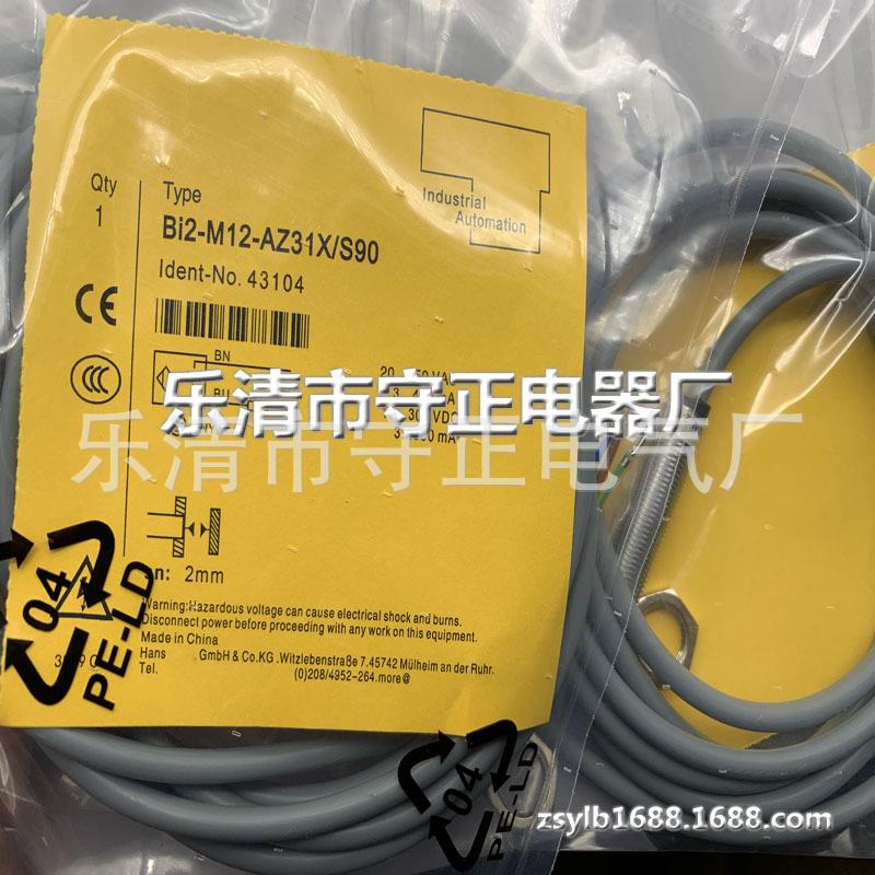 全新 接近开关 BI2-M12-VN6X 传感器 现货