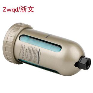 04气动末端油水分离自动排水器4分G1 空压机自动排水器AD402