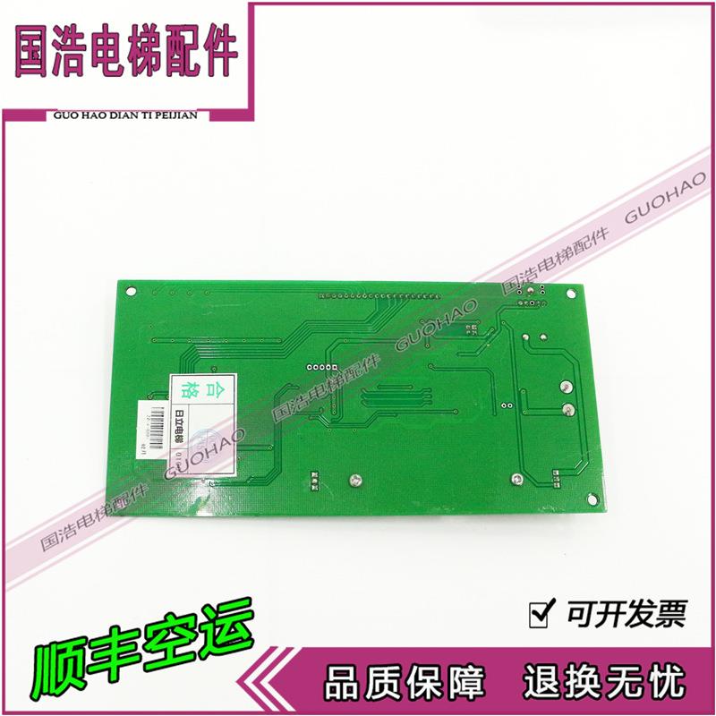 日立电梯语音报站板SPB-59 WB9A60-D 全新原厂 现货实拍品质保障