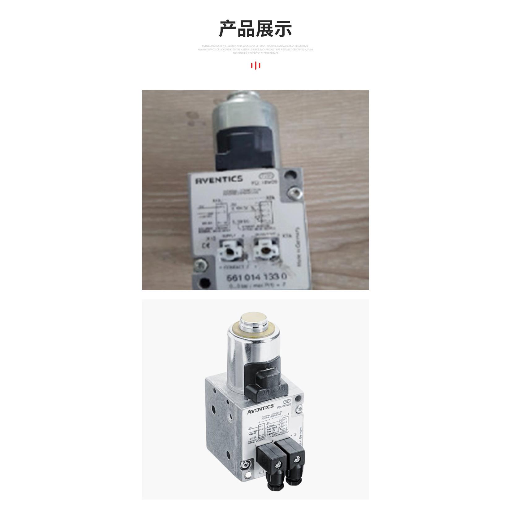 德国原装安沃驰AVENTICS电磁阀0820058026气动元件现货销售