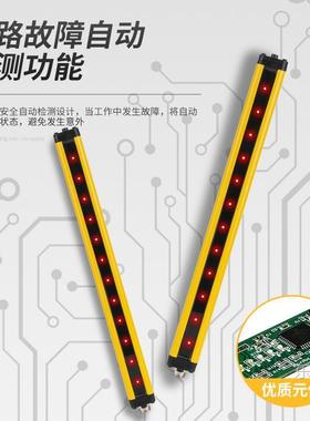 现货全新原装莱恩LNTECH间距40mmMC系列安全光栅光幕光电传感
