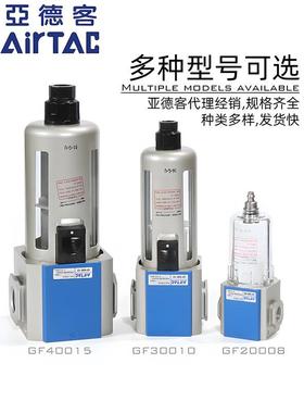 亚德客气源油水过滤器GF200-06/08-J-M-W GF20006 GF20008分离器