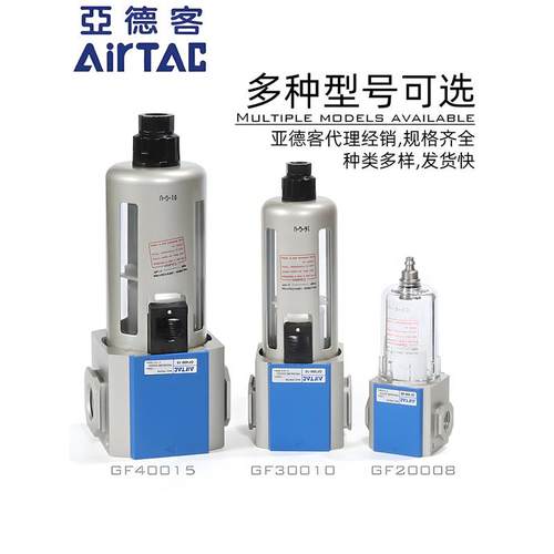 亚德客气源油水过滤器GF200-06/08-J-M-W GF20006 GF20008分离器