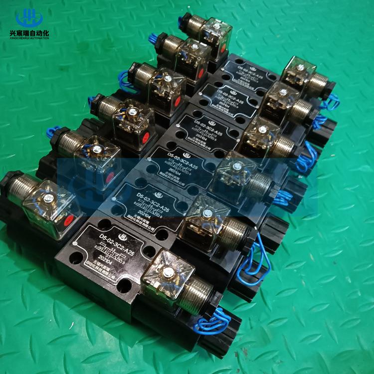 SWH-G02-C8SB-D2-20， SWH-G02-C9SB-D2-20,SWH-G02电磁换向阀