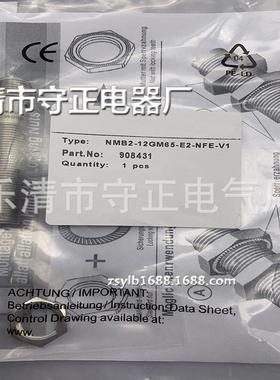 现货 传感器 NMB2-12GM65-E0-FE-V1 接近开关 全新