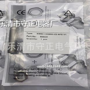 12GM65 现货 接近开关 NMB2 全新 传感器