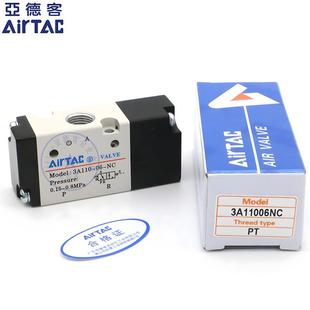 NO常闭常开气控阀 3A11006NC 亚德客换向阀气控阀3A110M5NC