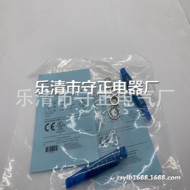 全新插件式传感器DW-AS-513-M12-120 DW-AS-514-M12-120 接近开关