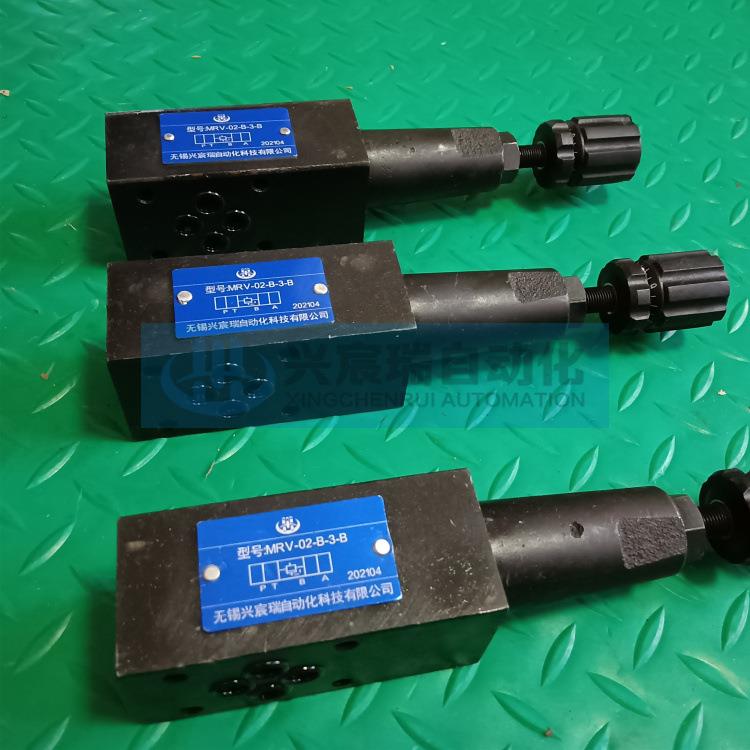 叠加式减 压 阀MRB-06-C MRP-02-H MRP-03-H MRP-04-H MRP-06-H