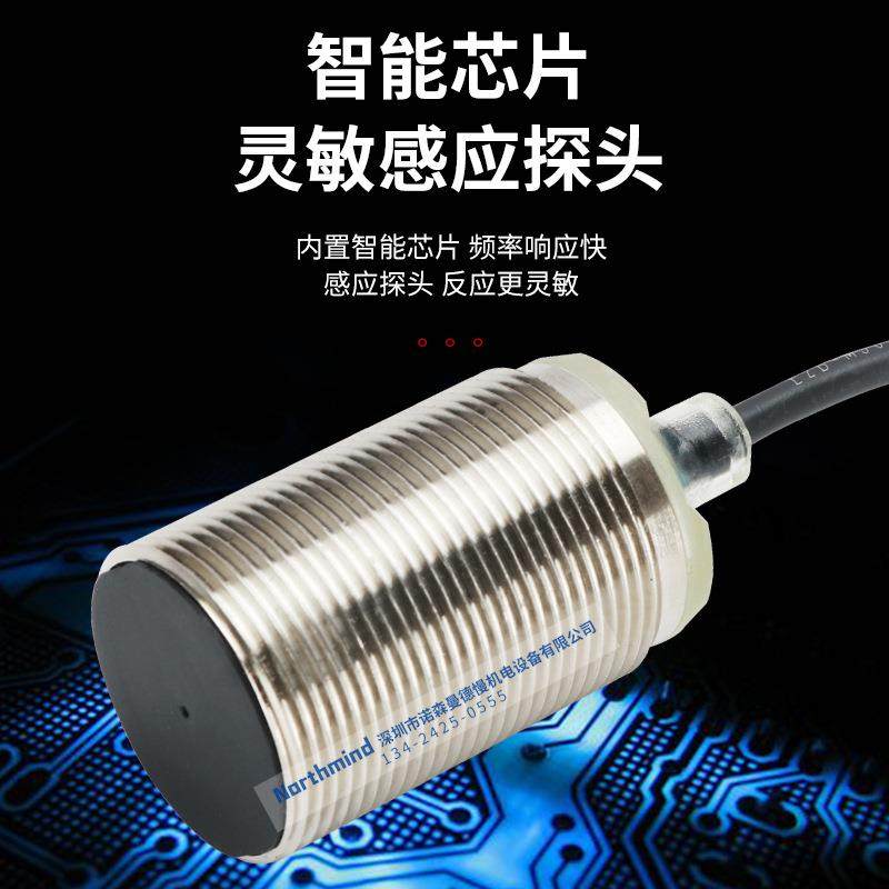 直径M30接近开关E2B-M30KN20-WZ-C1 30-WZ-B1 E2B-M30KS15-WZ-C1