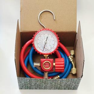 空调加氟R22r134r410a铝单表组合2件套双头带视液镜挂钩防爆耐压