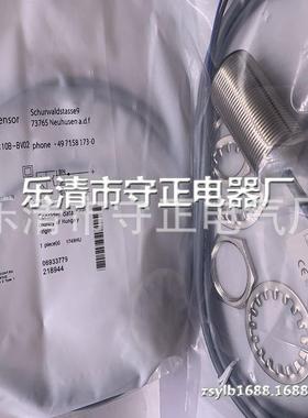 全新接近开关BES M30MI-POC10B-BV02 BES009M传感器 质保一年