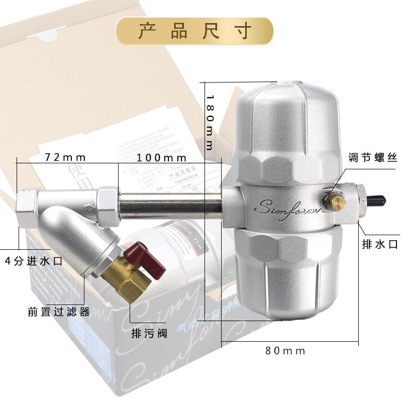 防堵塞气动式PA-68自动排水器储气罐大排量疏水阀PB-68自动排水阀