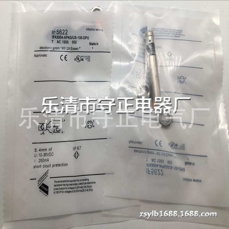 全新 接近开关 IF5675 IF5492 IF5653 传感器 现货