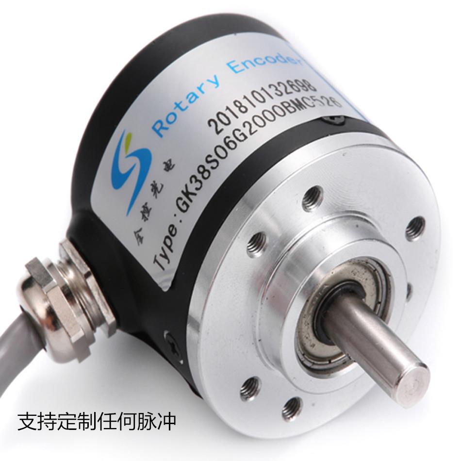 厂家货源自动控制测量600P增量型编码器驱动板电机NPN旋转24V包邮