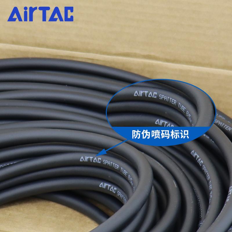 原装亚德客双层高温防烫阻燃管UWS98A 6*4 8*5 10*6.5 12*8mm气管