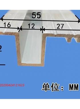 适用于奥的斯电梯 厅门地坎 宽55MM 厚22MM 含黑色托架 顺丰到付