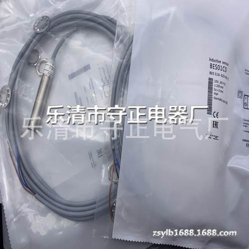 全新感应开关BES 516-325-BO-C-03 BES01C0传感器 品质保证
