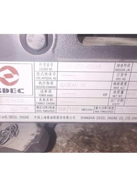 上海柴油机股份有限公司 SC9D310D2 整机配件都有