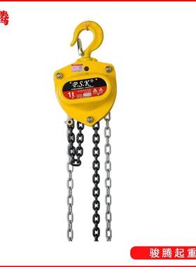 PSK手拉葫芦VD型2吨3米起重倒链台湾帕萨克PASAK手动葫芦